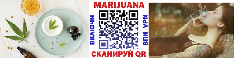 Купить где  Арсеньев  Еда ТГК конопля 