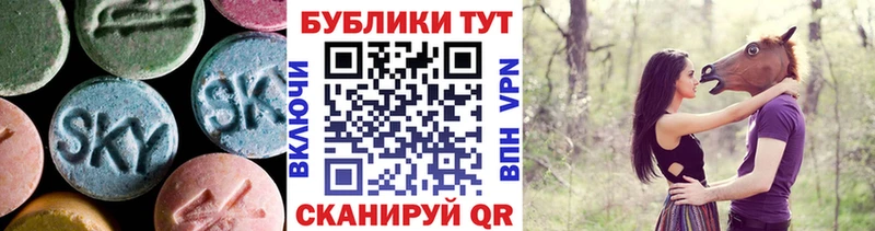Ecstasy бентли  Купить закладки  Арсеньев 