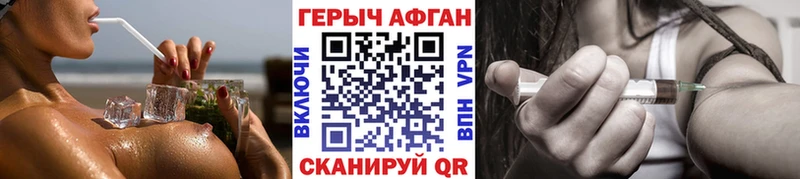 Героин гречка  Купить где  Арсеньев 