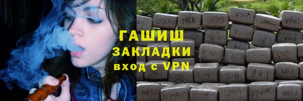 марихуана Киреевск