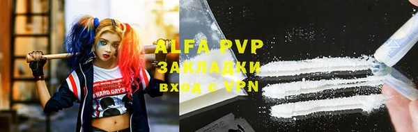 герыч Кинешма