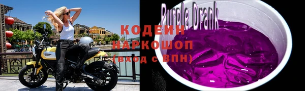 герыч Кинешма