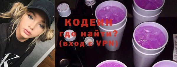 герыч Кинешма