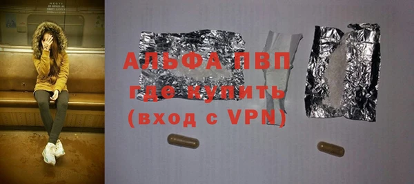 герыч Кинешма