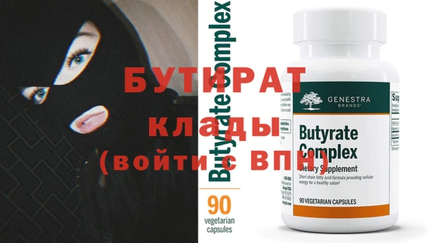 эйфоретик Киренск