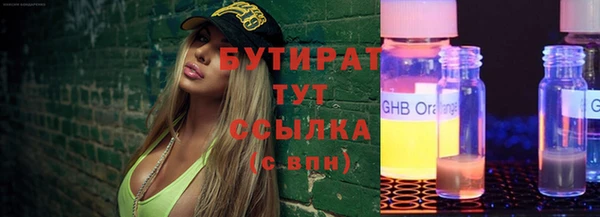 эйфоретик Киренск