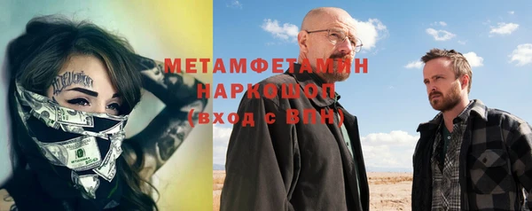 герыч Кинешма