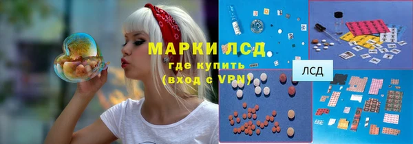 марихуана Киреевск