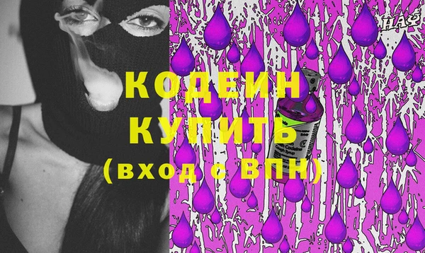 эйфоретик Киренск