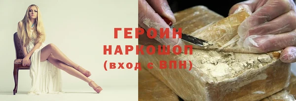 герыч Кинешма
