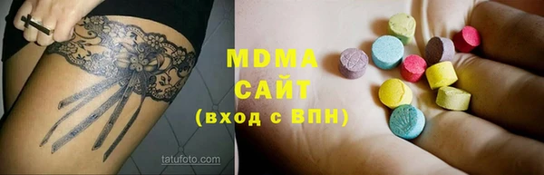 эйфоретик Киренск