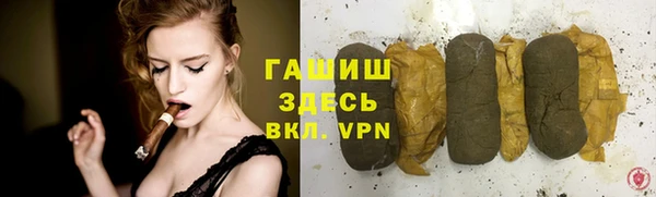 герыч Кинешма