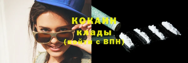 герыч Кинешма
