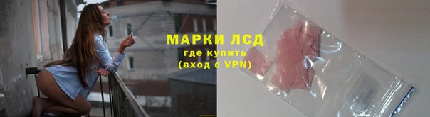герыч Кинешма