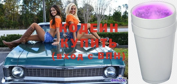 марихуана Киреевск