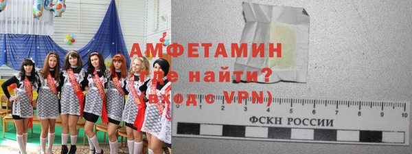 герыч Кинешма