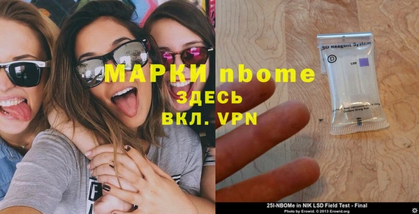 эйфоретик Киренск