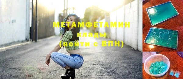герыч Кинешма