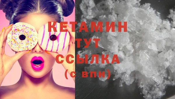 герыч Кинешма