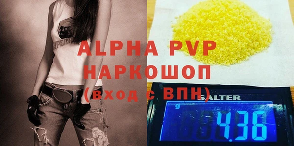 герыч Кинешма