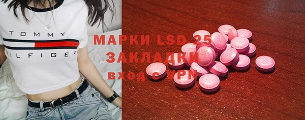 герыч Кинешма