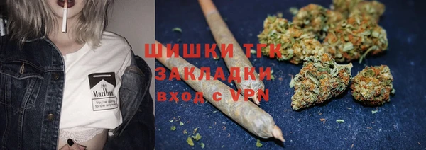 герыч Кинешма