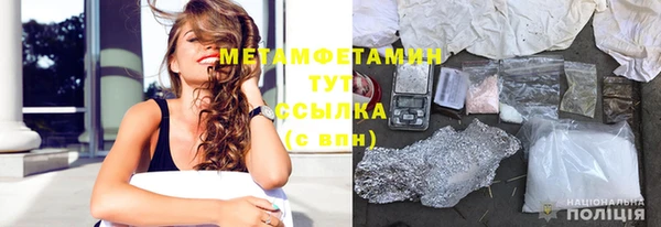 герыч Кинешма