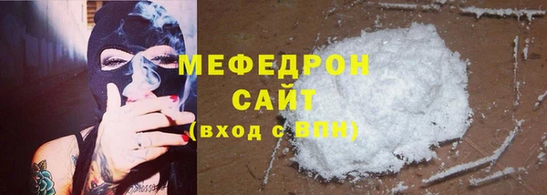 герыч Кинешма