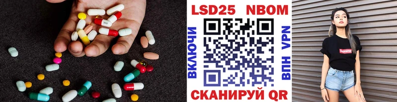 Купить закладки  Арсеньев  LSD-25 экстази ecstasy 