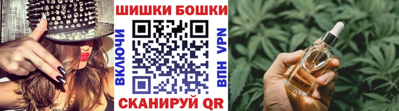 Бошки Шишки индика  Купить  Арсеньев 